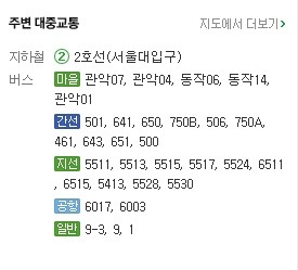 서울대입구피부관리 세안습관 바로알기!