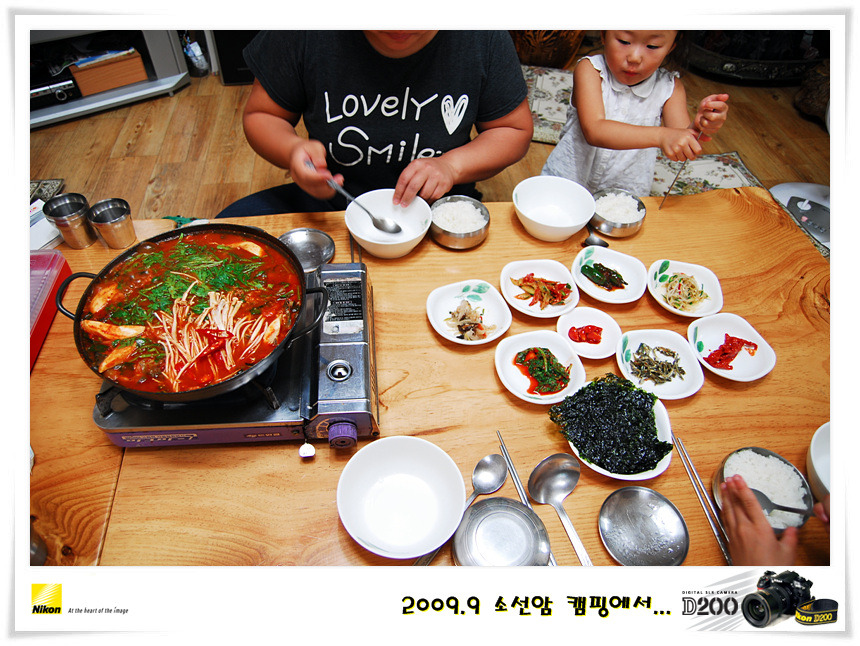 동굴매운탕 이미지