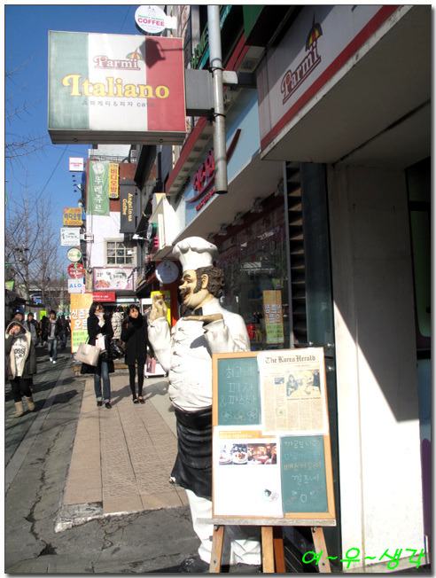 카페이탈리아노 이미지