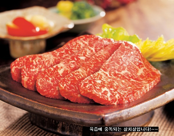 진짜한우 이미지