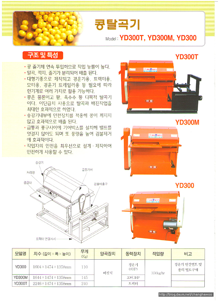 종합농기구 이미지