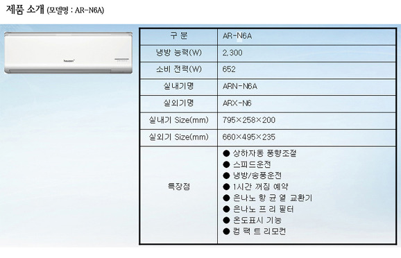 경북에어콘 이미지