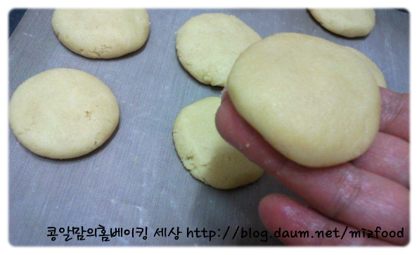 시판과자만들기]엄마사랑가득한~~~엄마표<마가레트>