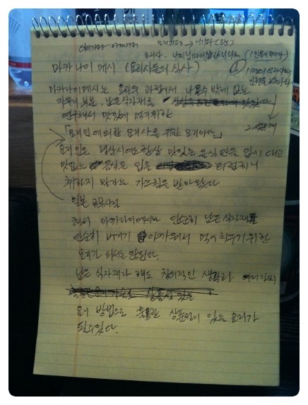 온노바 이미지