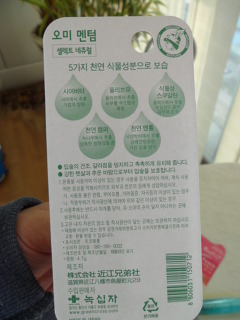 (주)녹십초 이미지