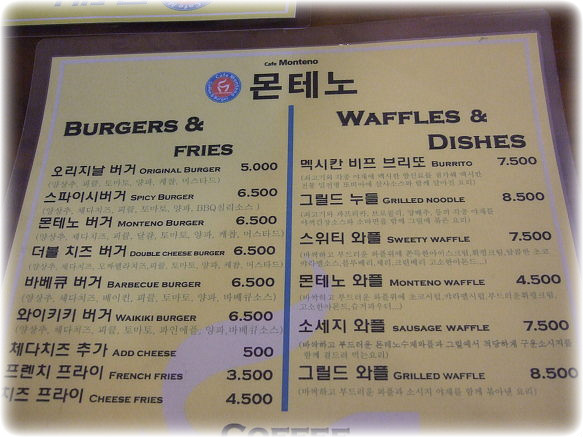 몬테노 이미지
