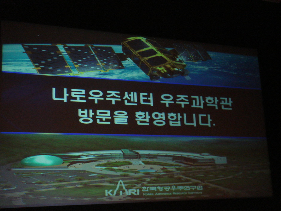우주투어 이미지