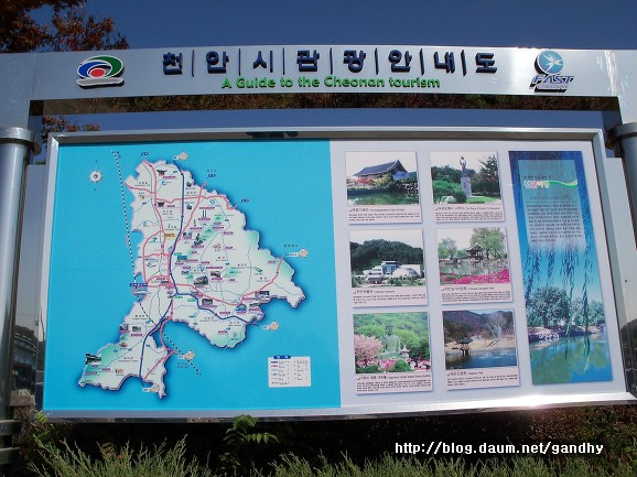 남천안IC(조치원) 이미지