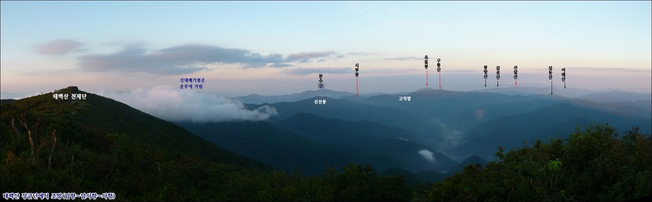 태백산