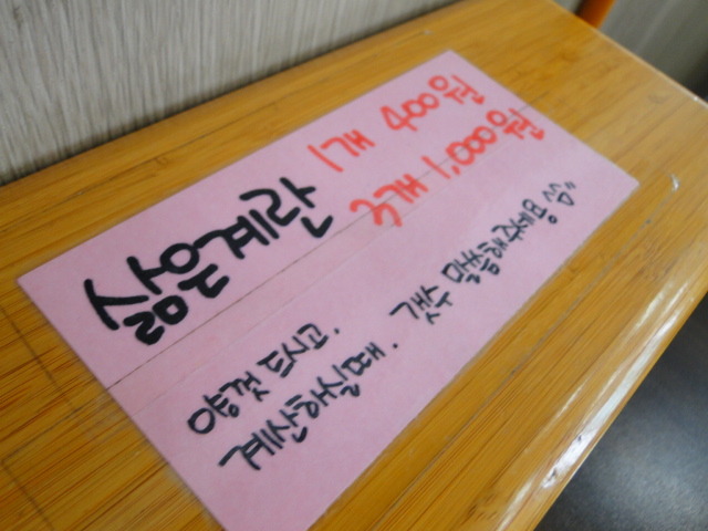 양푼국수집 이미지