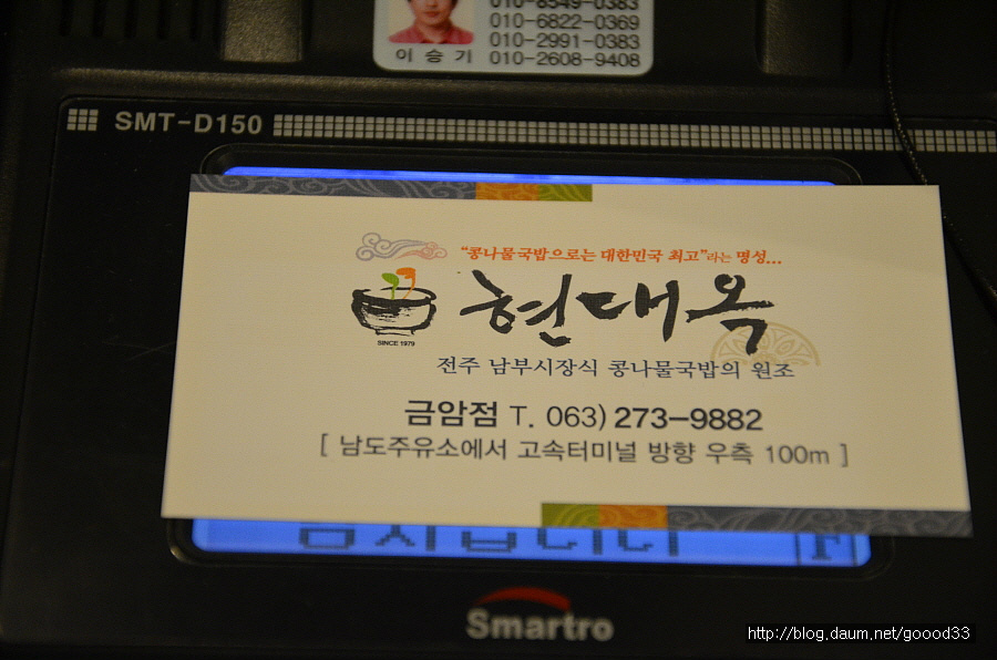 금암고속주유소 이미지