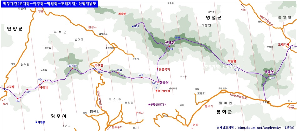 제18구간 고치령에서 도래기제 산행개념도