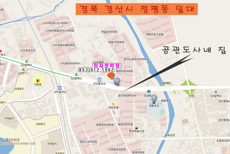 일차로막창 이미지