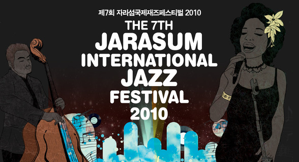 10월 국내 주요 문화 축제 모음