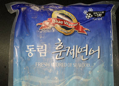 우영수산 이미지