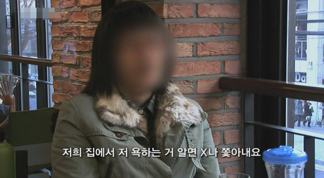 갈수록 심각한 사회적 문제의 일부가 되어가고있는 신세대들의 언어 실태.. | 인스티즈