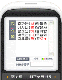 사월그날 이미지