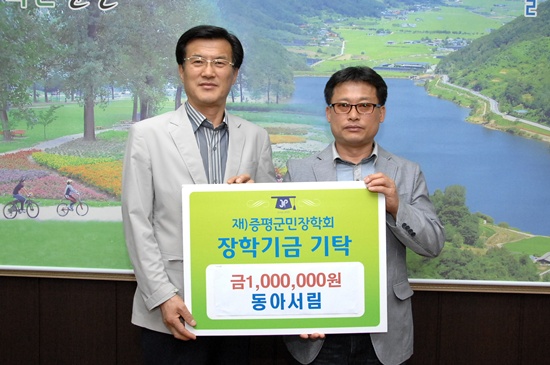 동아서림 이미지