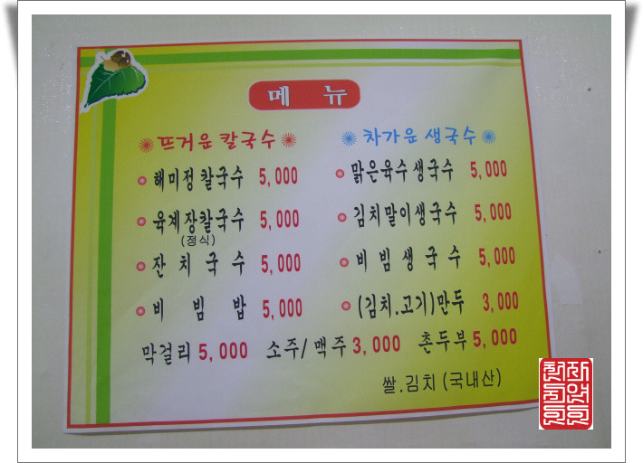 해미정 이미지