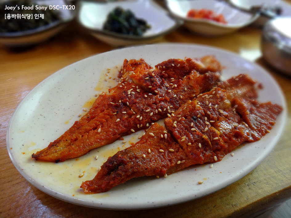 용바위식당 이미지