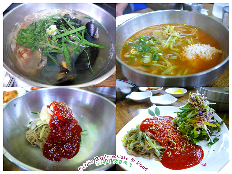 김가네칼국수 이미지