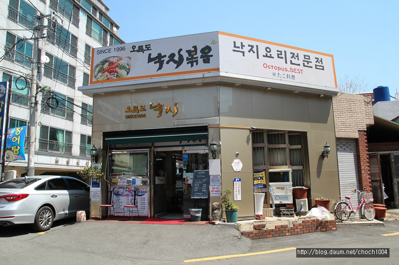 오륙도낙지 이미지