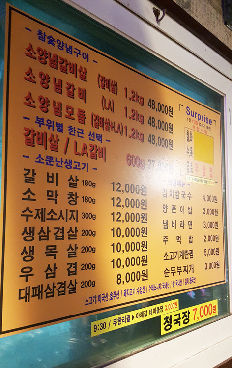 여가거가 이미지