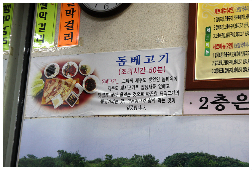 이가촌 이미지