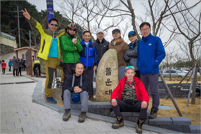 2017.03.18. 낙동정맥 최종회 구덕산에서 몰운대에 잠기다(구덕령~몰운대)