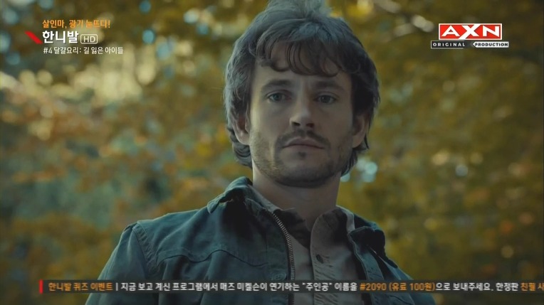본격침샘어택미드 한니발(Hannibal) 시즌1 에피4 (4/4) | 인스티즈