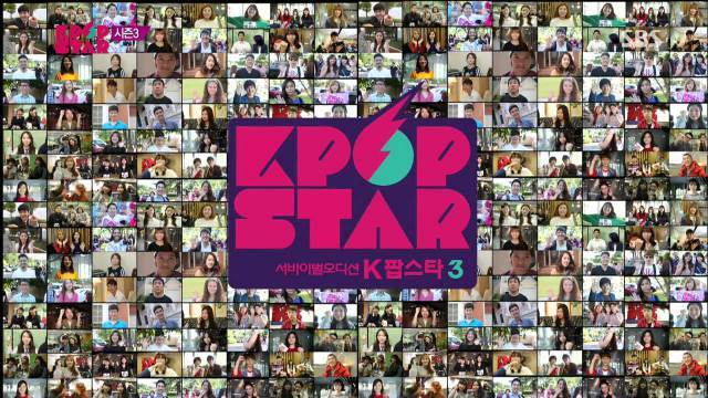 서바이벌 오디션 K팝스타 시즌3 모음