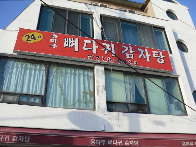 이미지