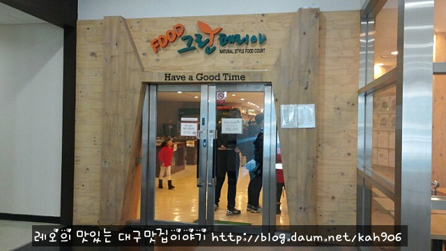 그린테리아1 이미지