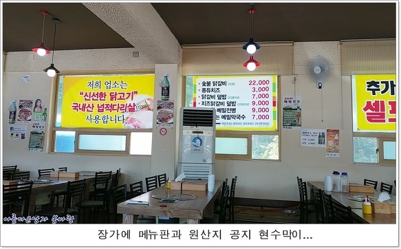 착한메밀 이미지