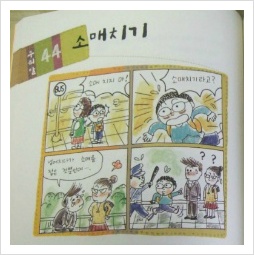 더블클릭을 하시면 이미지를 수정할 수 있습니다