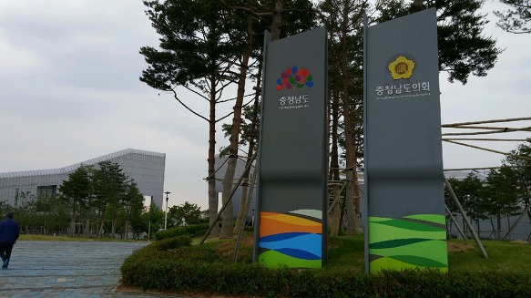 내포신도시및 충남도청역 이모저모 