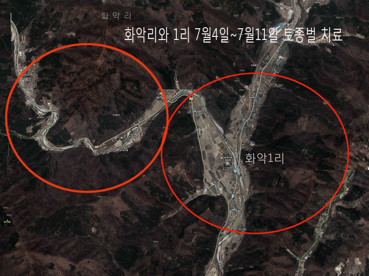토종벌 치료 (가평북면화악리) 
