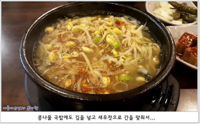 전주옥 이미지