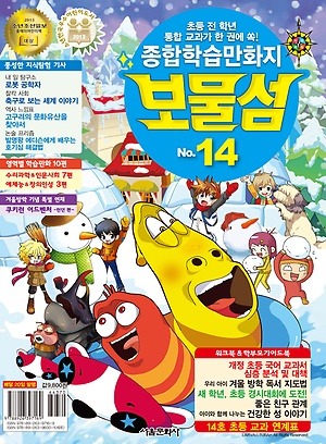 더블클릭을 하시면 이미지를 수정할 수 있습니다