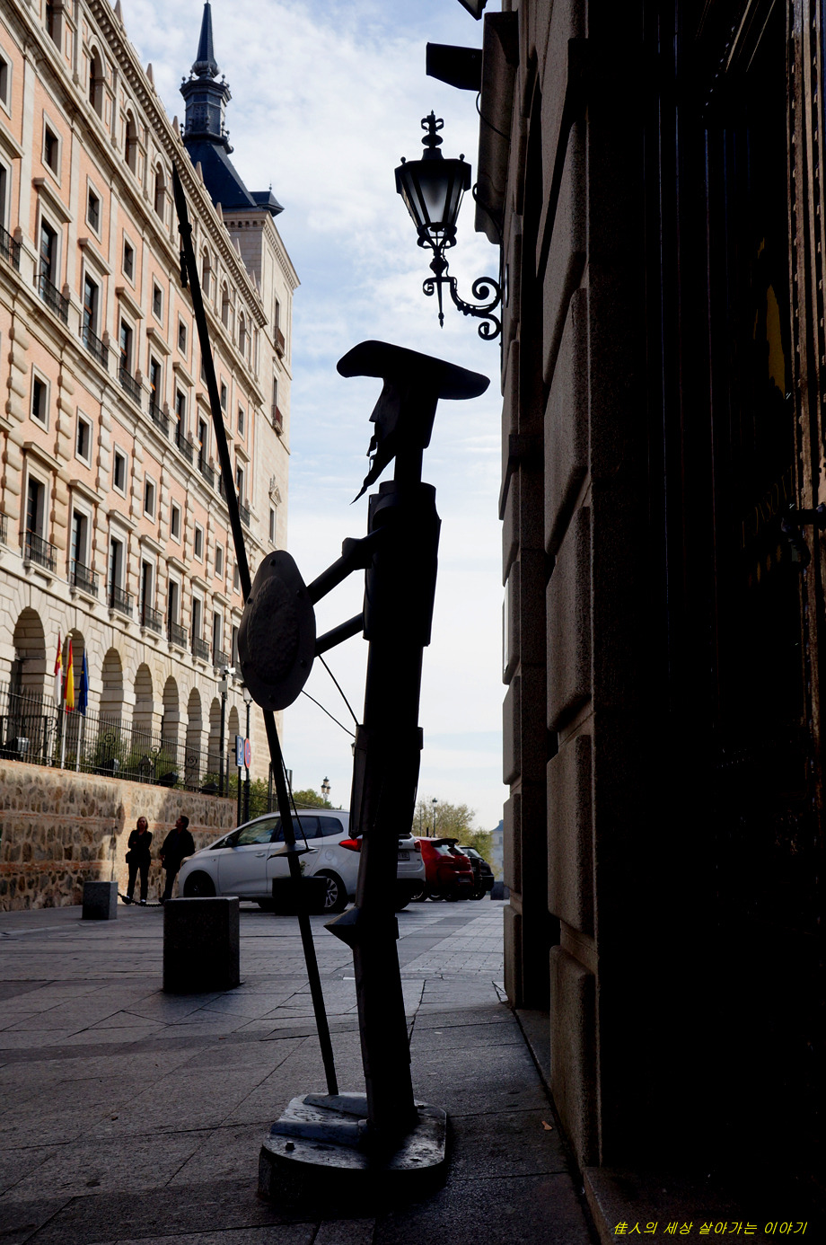 톨레도를 떠나며...