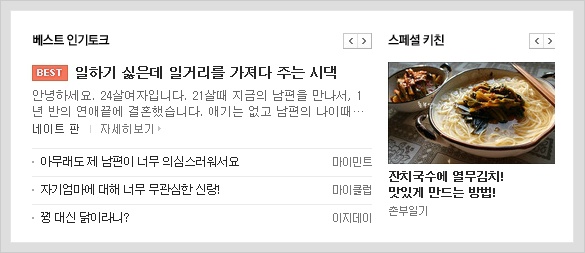 새참국수 이미지