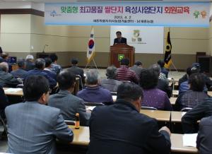남세종농업협동조합 이미지