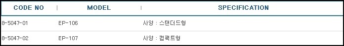 방음이어머프,EAR MUFFS