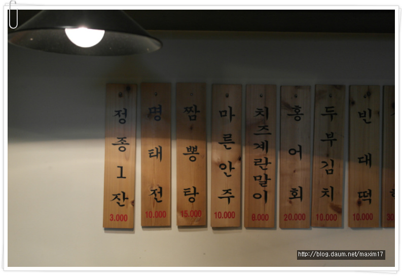 만복국수 이미지