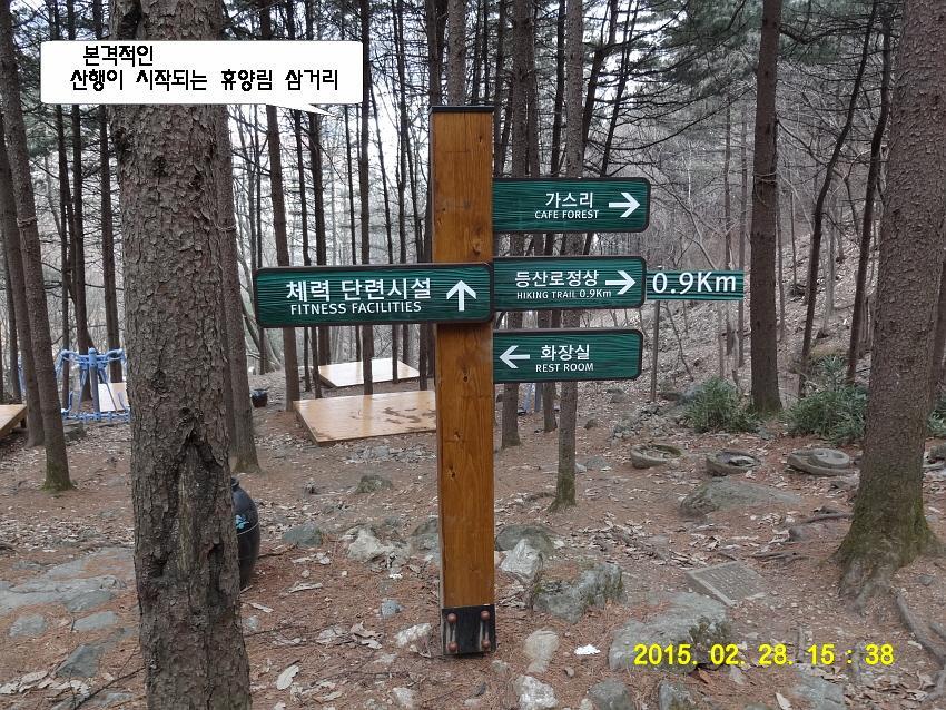 두릉산자연휴양림 이미지