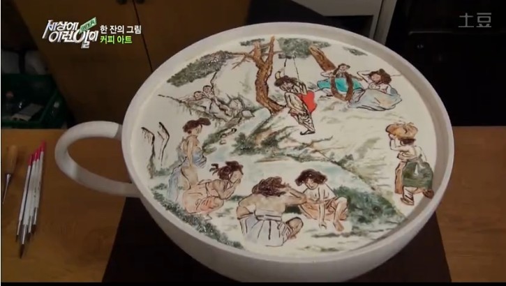 커피오호 이미지