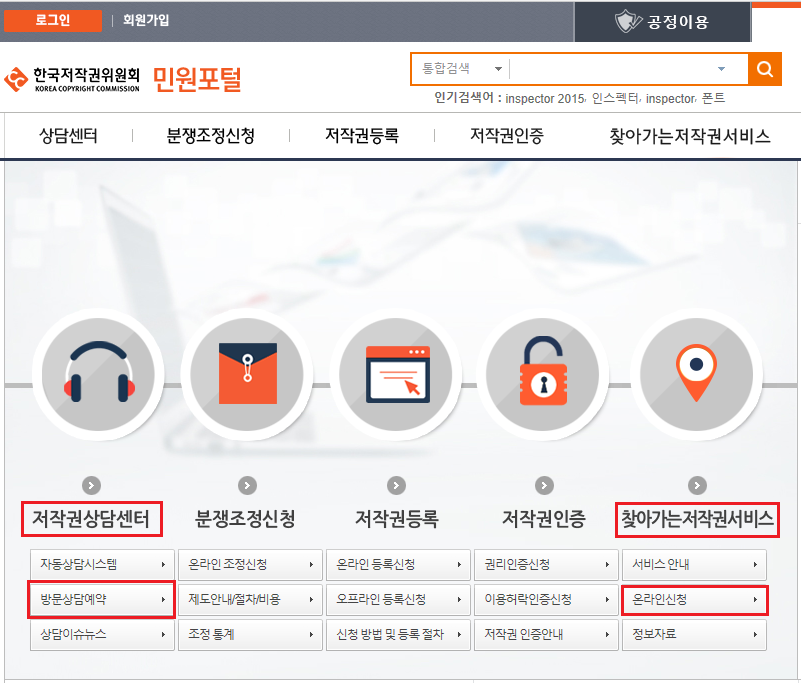 UK MRW Exclusive License Agreement - Preparation Before Publication 2