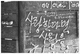황*수 이미지