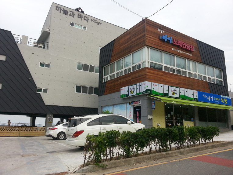 카페하늘바다 이미지