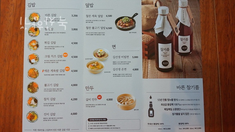 바르다김선생 이미지